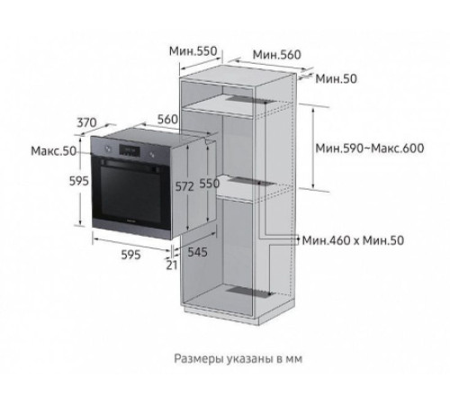 Духовой шкаф SAMSUNG NV70K2341RG