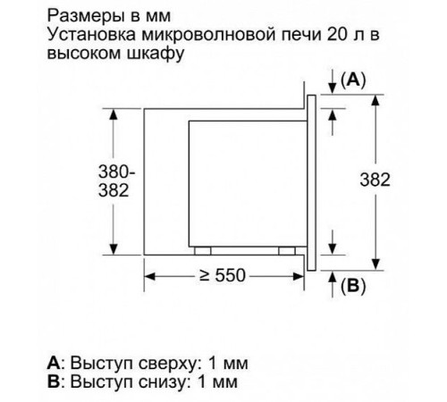 Микроволновая печь NEFF HLAGG26N3
