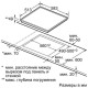 Поверхность BOSCH pkn645f17