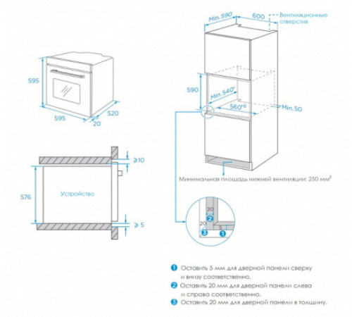 Духовой шкаф AKPO PEA 7009SED03 BX