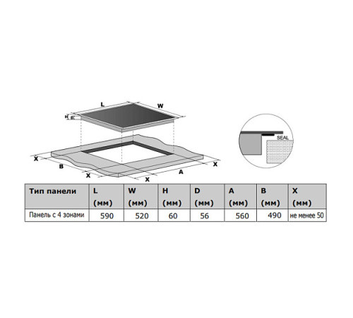Варочная поверхность HAIER HHY-Y64PVB