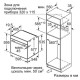 Духовой шкаф BOSCH HMG6764B1