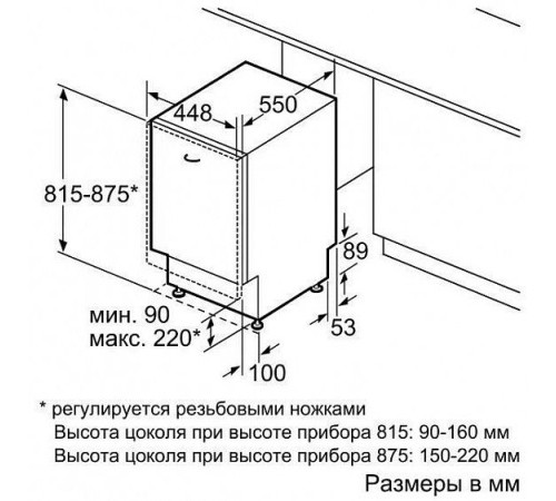 Посудомоечная машина SIEMENS SR 636X03 ME