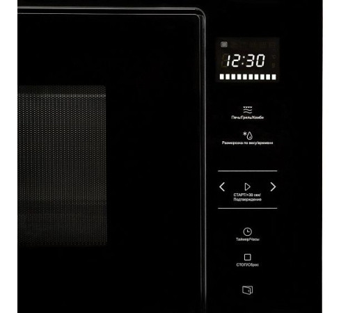 Микроволновая печь KONIGIN GTMB925BFG