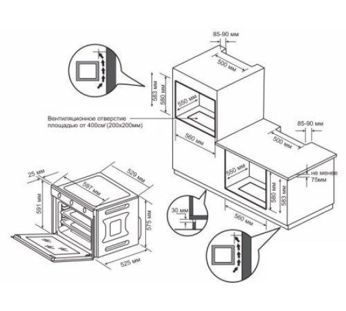 Духовой шкаф LUXELL B66-SGF3 черный