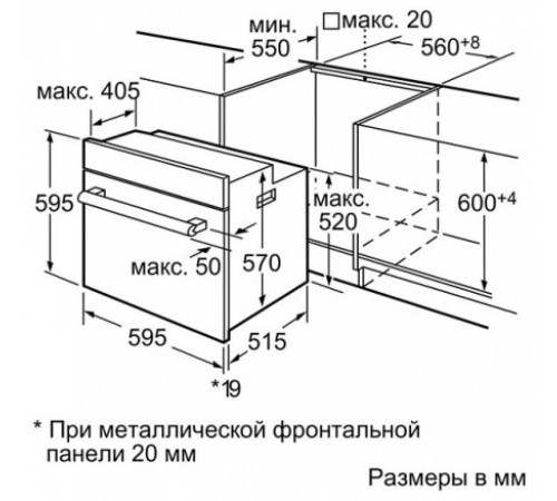 Духовой шкаф SIEMENS hb 22ab520r