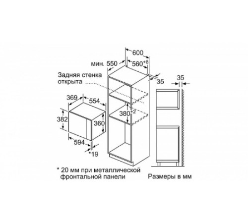Микроволновая печь NEFF HLAWD53W0