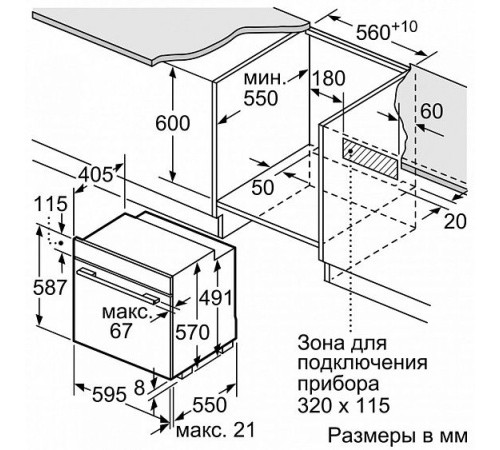 Духовой шкаф NEFF  b 14m42 n3 ru
