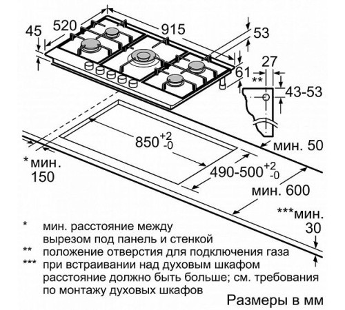 Варочная панель NEFF T29DA69N0