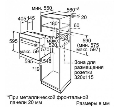 Духовой шкаф Bosch HBN 211S6R