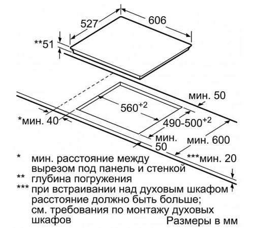 Варочная поверхность BOSCH PIF 672FB1E