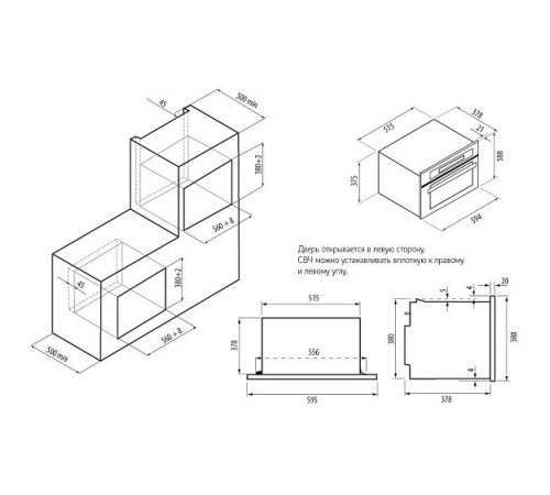 Микроволновая печь Krona RIFLESSO 60 BL
