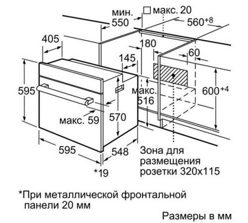 Духовой шкаф BOSCH heb 23d450