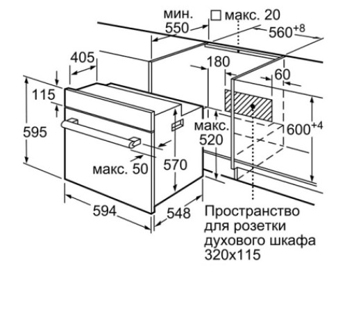 Духовой шкаф BOSCH HBF514ES0R