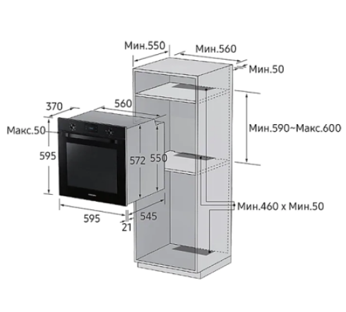 Электрический духовой шкаф SAMSUNG NV75K3340RB/WT