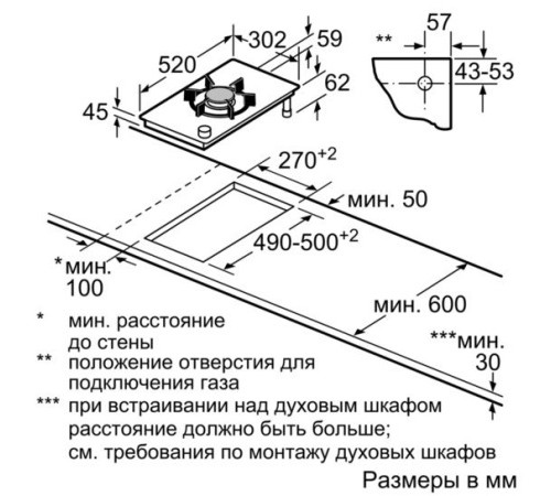 Газовая панель Siemens ER 3A6AD70