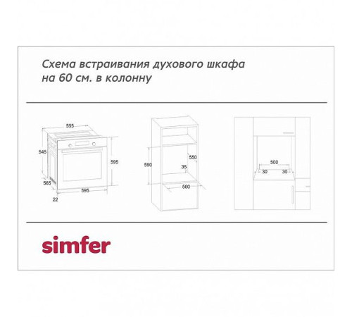 Варочная поверхность BOSCH PVS631BB5R