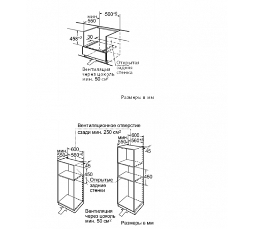 Духовой шкаф BOSCH hbc 84k553