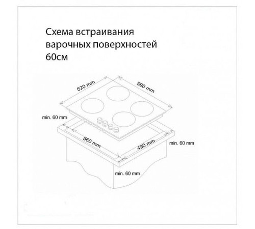 Варочная панель SIMFER H60V31M511