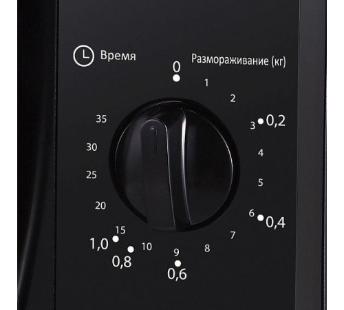 Микроволновая печь AVEX MW-2070 B