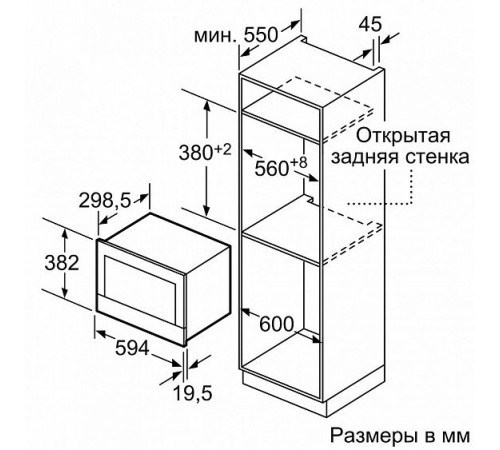 Встраиваемая микроволновая печь SIEMENS bf634lgs1b