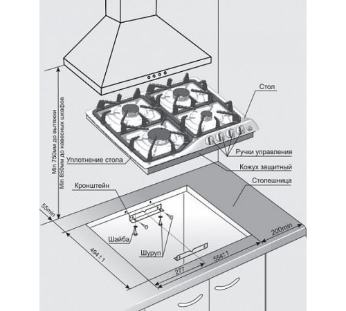 Газовая поверхность GEFEST сн 1210 к5