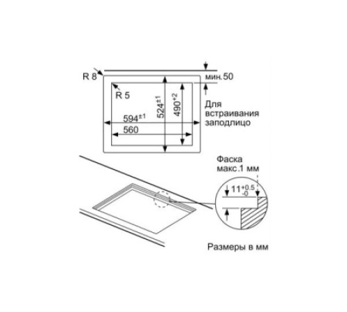 Газовая панель Siemens EP6A6PB20R