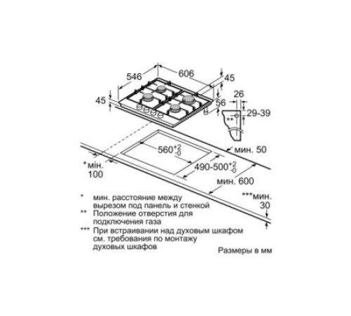 Варочная панель NEFF T26TA49N0R