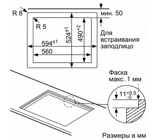 Варочная панель BOSCH PPP6A6C90R