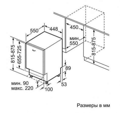 Посудомоечная машина SIEMENS SR 87ZX60 MR