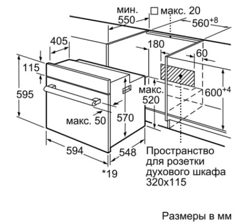Духовой шкаф BOSCH HBF514BS0R