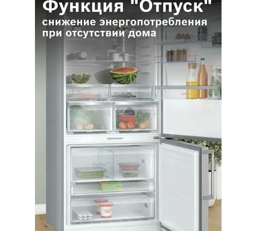 Холодильник BOSCH KGP86FIC0N