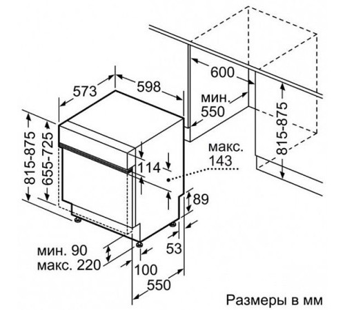 Посудомоечная машина SIEMENS sn 56t590