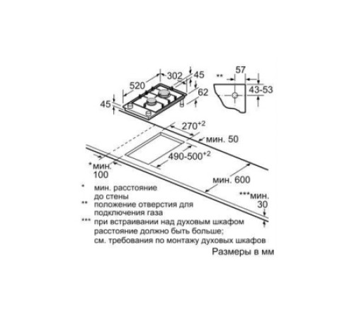 Газовая панель Siemens ER 3A6BD70