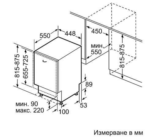Посудомоечная машина BOSCH SPV4HMX49E