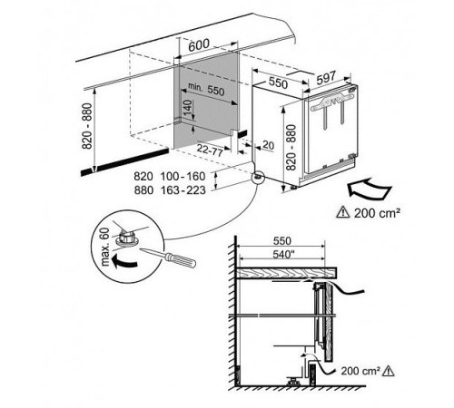 Холодильник LIEBHERR UIKP 1554-21 001