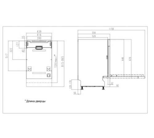 Встраиваемая посудомоечная машина GORENJE GV55111