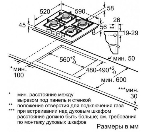 Варочная поверхность SIEMENS EN6B2PO90R