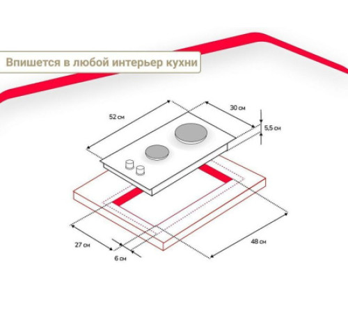 Варочная поверхность SIMFER H30V20M570