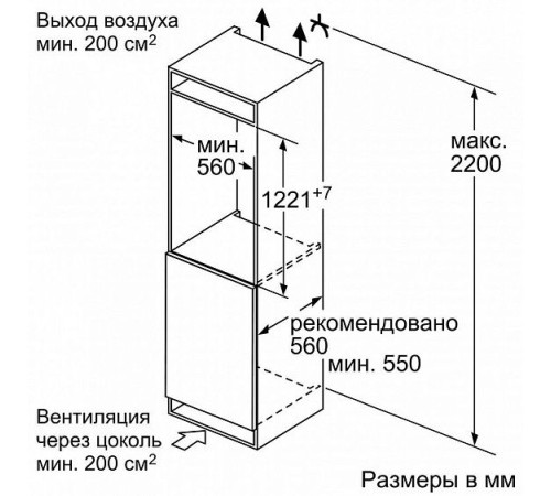 Холодильник BOSCH KIR41AF20R
