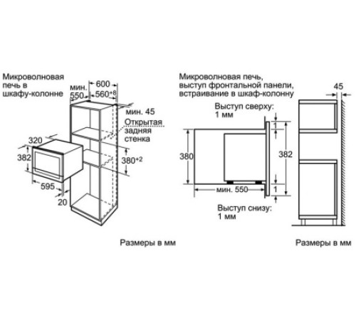 Микроволновая печь SIEMENS hf 25g5r2