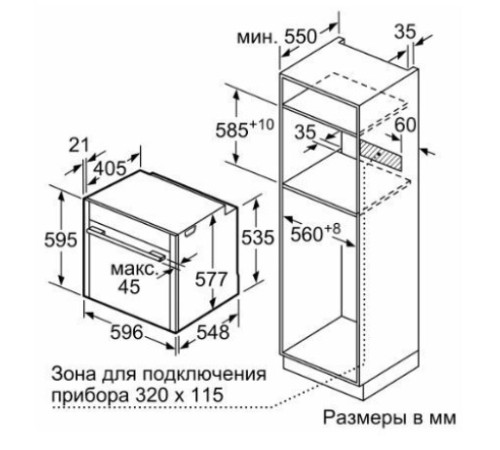 Духовой шкаф NEFF B48FT68G0