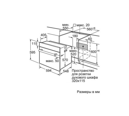 Духовой шкаф BOSCH HBF514BM0R