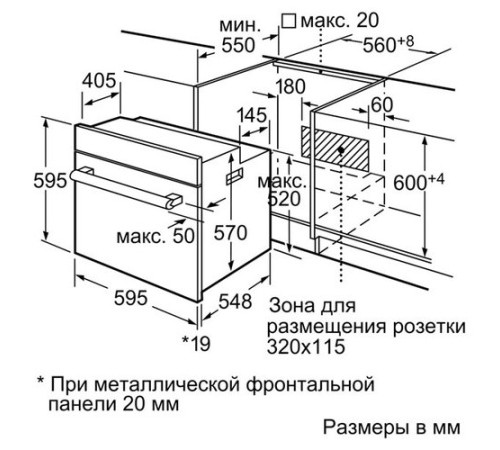 Духовой шкаф SIEMENS HN 678G4W1