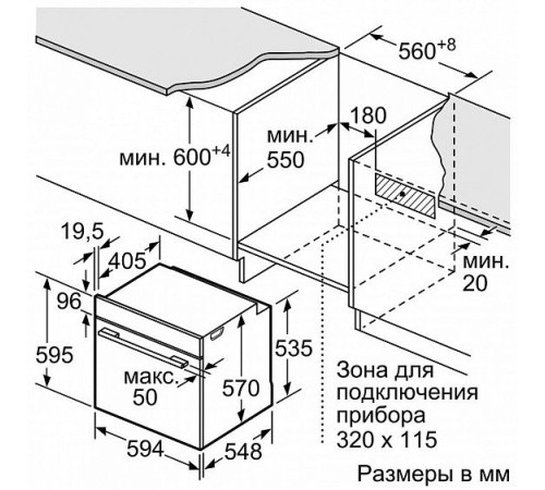 Духовой шкаф BOSCH HBG517EW0R
