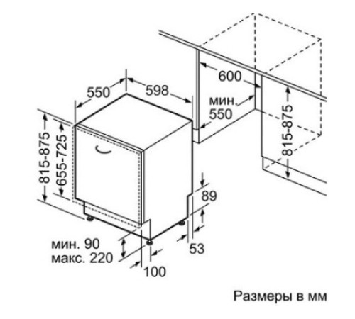 Посудомоечная машина встраиваемая полноразмерная BOSCH smv 47l00