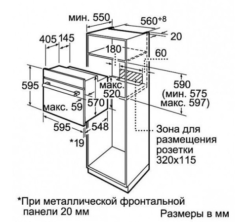 Духовой шкаф BOSCH hba23b120r