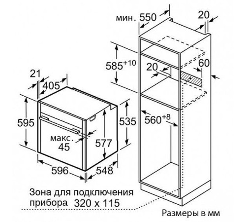 Духовой шкаф SIEMENS hb656ghw1