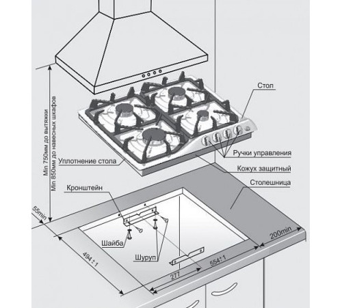 Газовая поверхность GEFEST сн 1210 к4