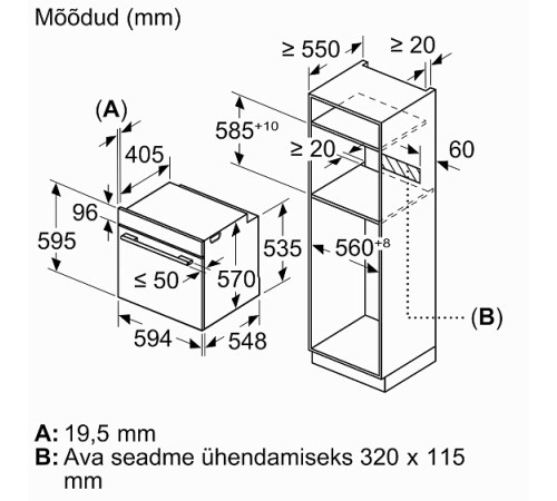 Духовой шкаф BOSCH HBA533BB0S